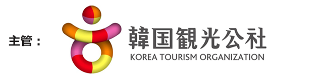 韓国観光公社公式サイト「VISITKOREA」