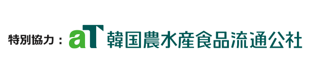 韓国観光公社公式サイト「VISITKOREA」