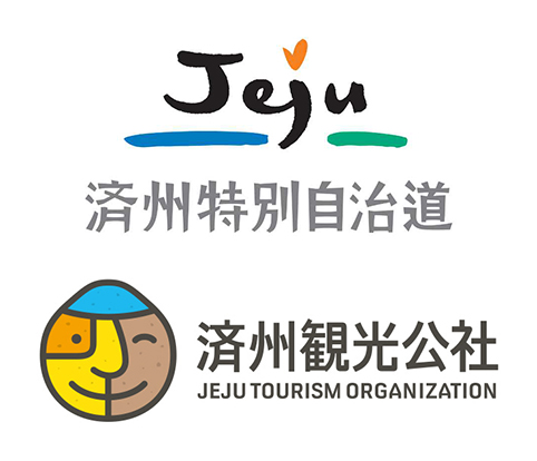 チェジュ島