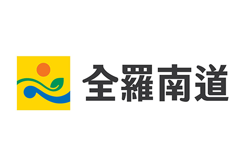 全羅南道