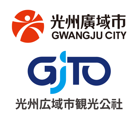光州広域市観光公社