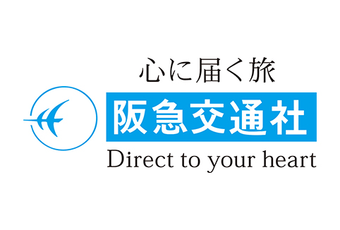 阪急交通社